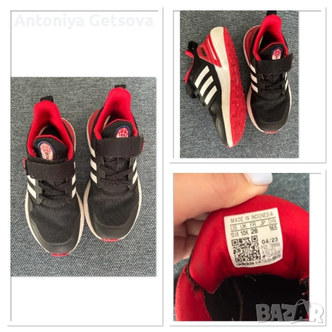 Маратонки Adidas