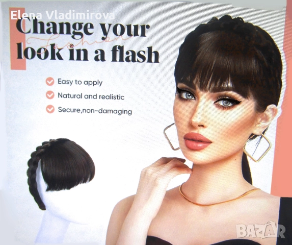 Бретон С Диадема Плитка В Меден Цвят, снимка 6 - Аксесоари за коса - 52484322