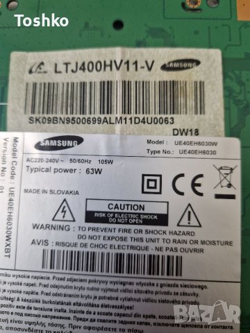 BN41-01892A, снимка 3 - Части и Платки - 39768682