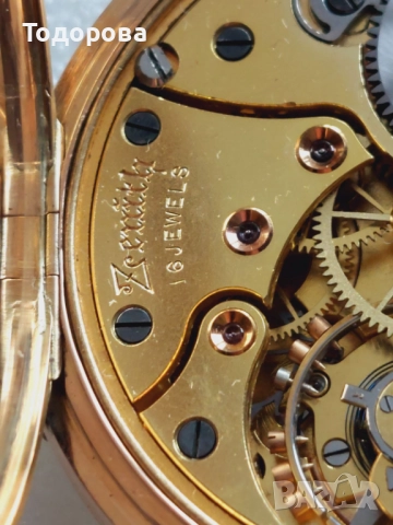 	Златен 18к джобен часовник Зенит(Zenith) отлично състояние 42 грама в 18 карата, снимка 11 - Мъжки - 52075096