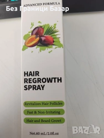 Ново VIVEY Rosemary Oil 60ml Подхранващо Масло за растеж на косата