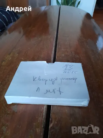 Стар кварцов генератор 1000 Khz