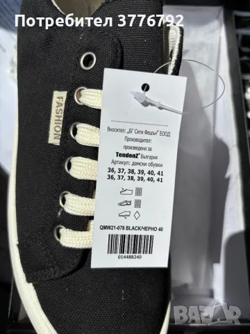 Дамски кецове черни от текстил с платформа , снимка 2 - Кецове - 50397902