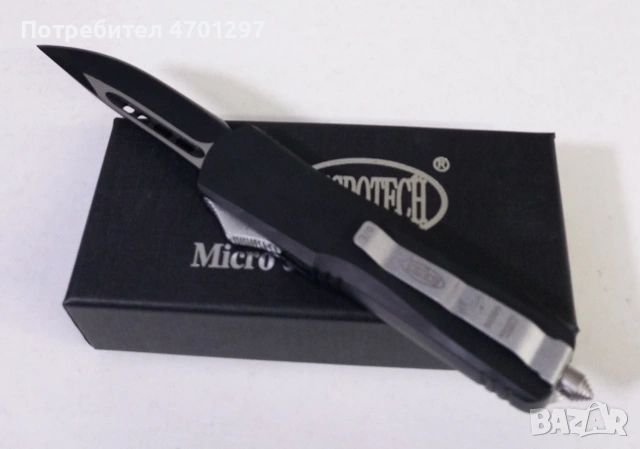 Автоматичен нож Microtech, снимка 2 - Ножове - 53069922
