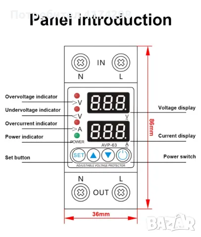 Защита от свръх и под напрежение и свръхток, с автоматично възстановяване - регулируема, снимка 4 - Други - 47370223