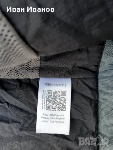 дебело яке  Didriksons Yed  размер Л-Хл , снимка 5 - Якета - 38161506