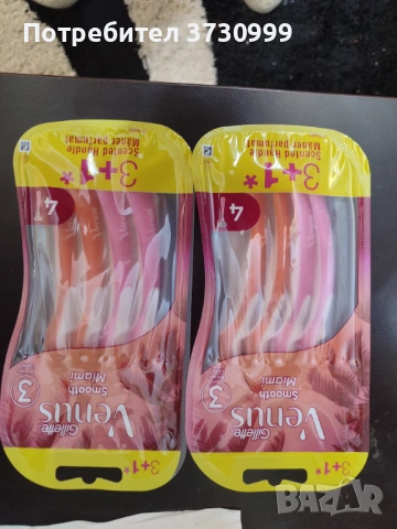 Комплекти Nivea Gilet , снимка 3 - Козметика за тяло - 53076509