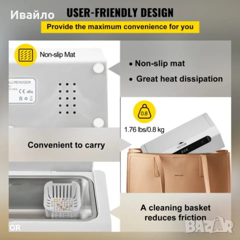 Ултразвукова вана Vevor, Вместимост 500 ml, Мощност 35 W, Touch screen панел, 45 kHZ, 4 режима, снимка 4 - Други - 51283826