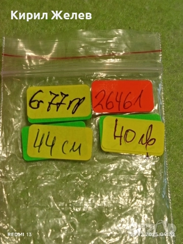 Нежен лентовиден сребърен ланец Ретро Арт бижу 26461, снимка 9 - Колиета, медальони, синджири - 52895544