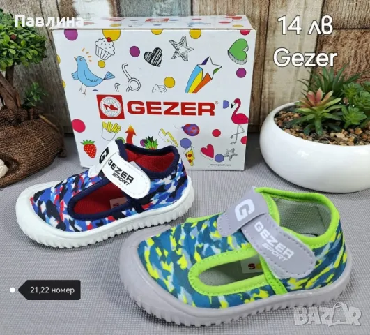 Последни бройки - пантофи за момче 🔝💯🔥, снимка 17 - Детски пантофи - 48268307