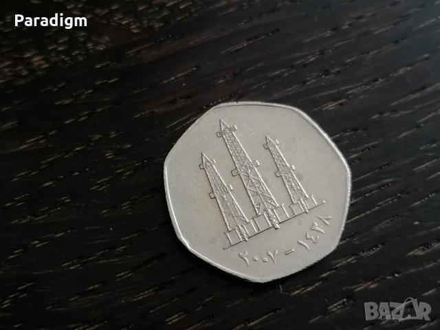 Монета - Обединени Арабски Емирства - 50 филса | 1990г., снимка 2 - Нумизматика и бонистика - 27230430