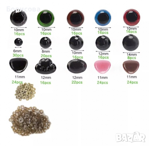 Кутия с очички и нослета за амигуруми,  плетени играчки, снимка 2 - Други - 36526747