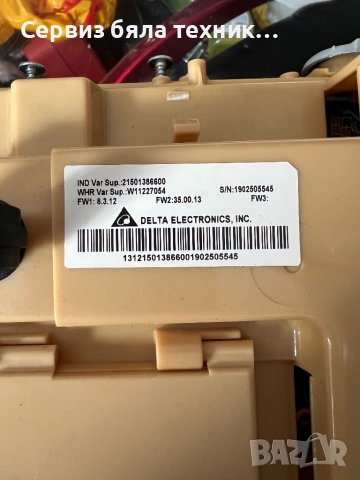 Продавам перфектна управляваща платка за пералня  WHIRLPOOL FWD-91496WS EU, снимка 3 - Перални - 39723629