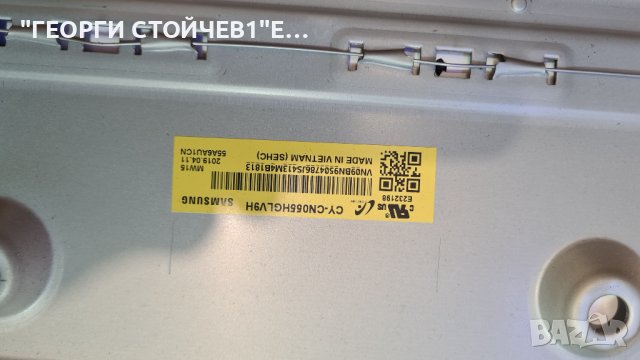 UE55RU77372U  СЪС СЧУПЕН ПАНЕЛ, снимка 8 - Части и Платки - 38119726