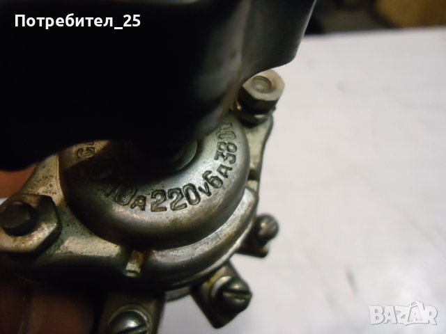 Руски ключ -10А, снимка 5 - Други машини и части - 40525617