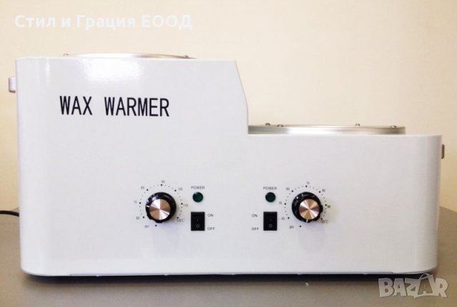 Нагревател за кола маска Twinwaxer 2,5л + 2,5л, снимка 1 - Козметични уреди - 28200573