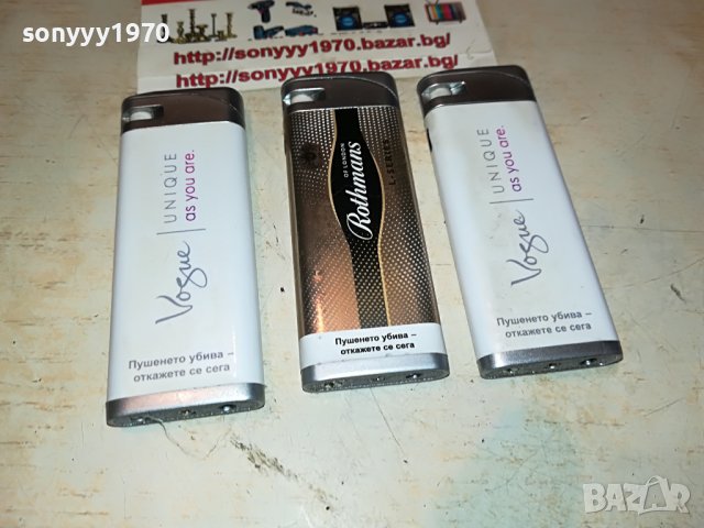 rоthmans & vogue-3 метални запалки 0906221129