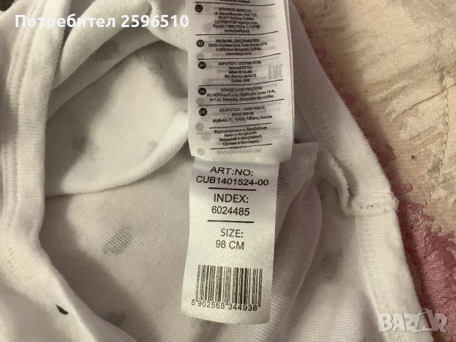 Комплект бодита без ръкави Cool Club  - 98 см, снимка 4 - Бодита за бебе - 50324572