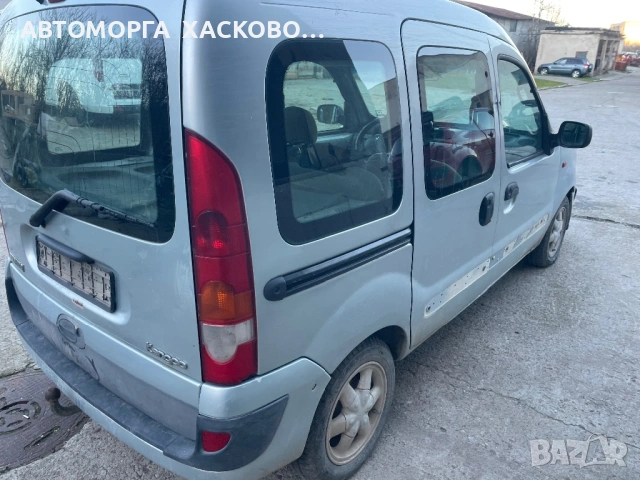 ЛЯВ СТОП  ДЕСЕН СТОП Renault Kangoo 1 , снимка 4 - Части - 53399064