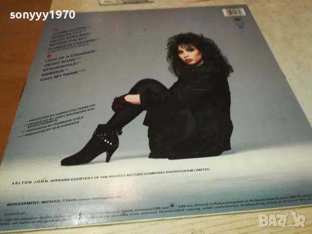 JENNIFER RUSH-ПЛОЧА ОТ ДАНИЯ, снимка 13 - Грамофонни плочи - 47966091