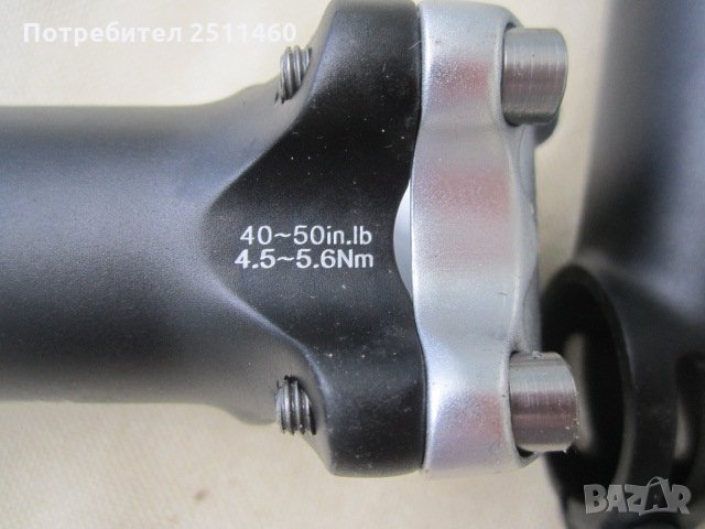 Ново лапи Bike -382, снимка 3 - Части за велосипеди - 28102850