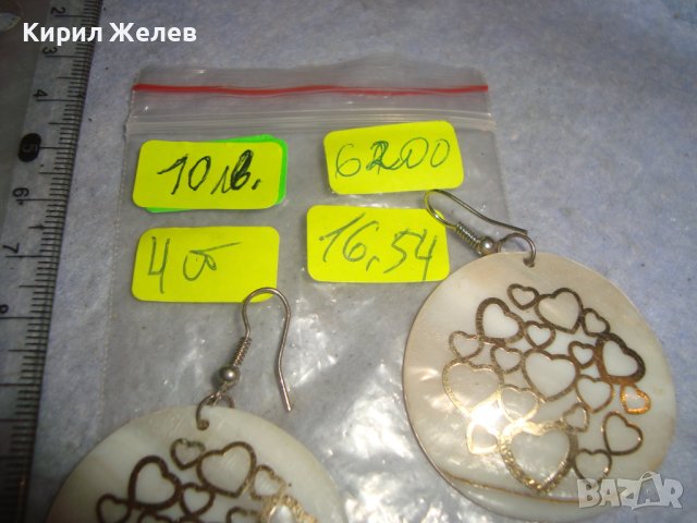 МНОГО КРАСИВИ СЕДЕФЕНИ АРТ ОБЕЦИ с ПОЗЛАТА - СЪРЧИЦА НАТУРАЛЕН СЕДЕФ ХЕНД МЕЙД  6200, снимка 7 - Обеци - 36635580