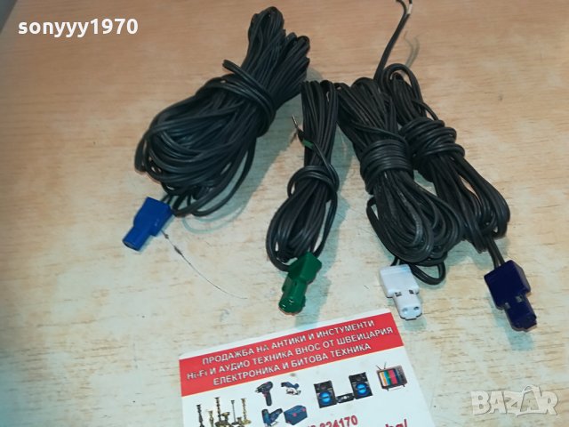 поръчани-SOLD OUT-кабели колони зелен/бял/син/лилав 0804211950, снимка 4 - Тонколони - 32478448