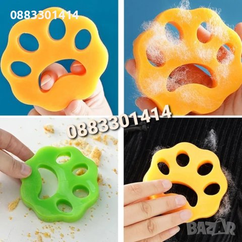 Комплект 2 броя дискове за премахване на косми от пералня машина , снимка 3 - Други - 44079661