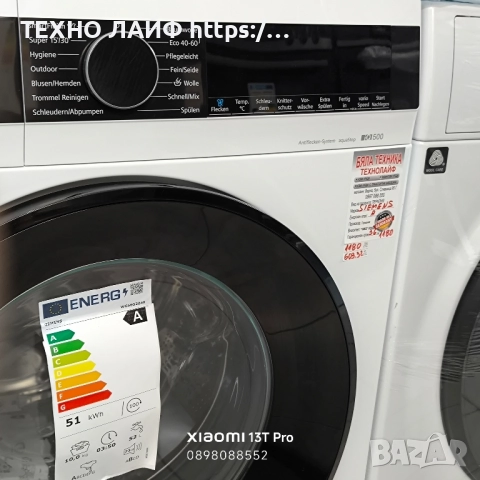 Пералня SIEMENS iQ500 WG56G2Z40, 10 кг, 1600 об./мин, снимка 5 - Перални - 51595881