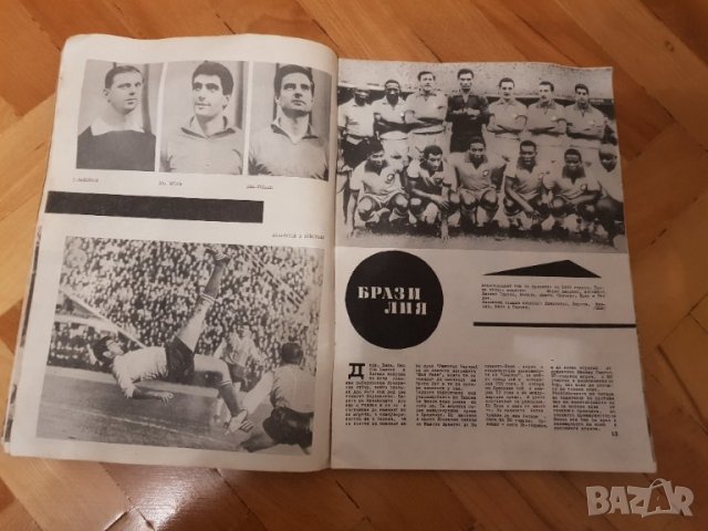 България на световното футболно първенство Лондон 1966г, снимка 2 - Антикварни и старинни предмети - 34881846