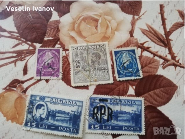 5 броя пощенски марки Румъния, снимка 1 - Филателия - 35027354