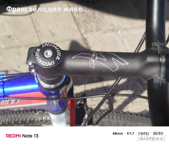 26 цола алуминиев велосипед колело размер 52 specialized , снимка 6 - Велосипеди - 51830542