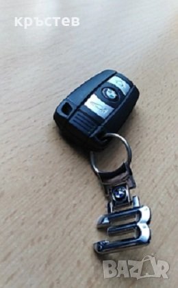 Ключодържател BMW 3 в Аксесоари и консумативи в гр. Варна - ID28603043 —  Bazar.bg
