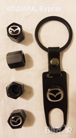 MAZDA - Капачки за Гуми и Ключодържател, снимка 3 - Аксесоари и консумативи - 24804698