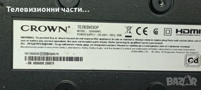 Crown 32NV66WS със счупен екран VES315WNGB-L4-N91 HV320WHB-F70/17MB181 180521R4/17IPS63 140921R3A, снимка 2 - Части и Платки - 49636646