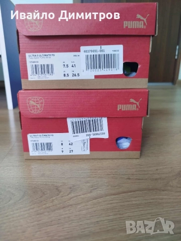 Nike Tiempo Legend SG-PRO AC, Puma Ultra 5 Ultimate FG, снимка 12 - Футбол - 51799545