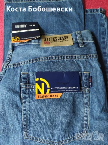 Nautex Jeans НОВИ!
