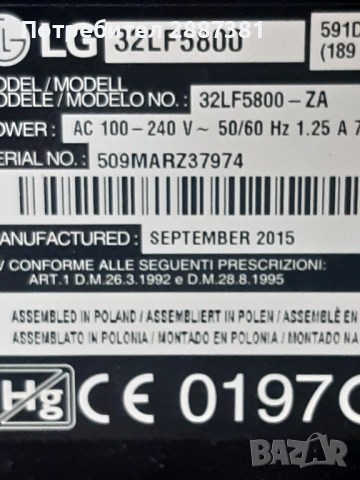 LG32LF5800 на части EAX65610905(1.0)  EAX65391401(3.0), снимка 2 - Части и Платки - 51483288