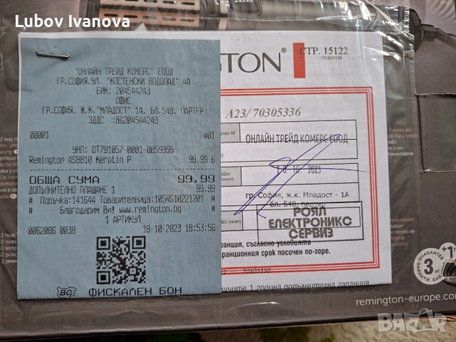 Четка за сушене и стилизиране Remington Keratin Protect, снимка 5 - Сешоари - 52688269