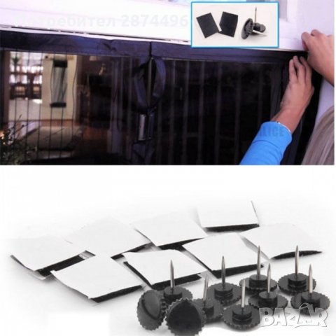 Магнитна Мрежа Срещу Комари Magic Mesh, снимка 13 - Други стоки за дома - 34581391