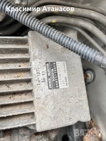 DT422750-2520 .Перки охлаждане за Тойота Корола Версо.2.2 D-CAT. DT422750-2520, снимка 17 - Части - 48972622