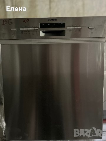 Съдомиялна siemens - 60см