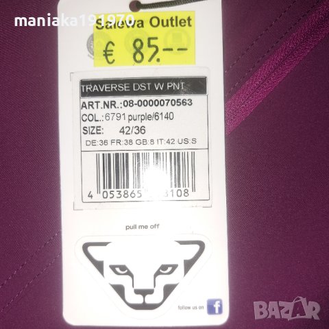  Dynafit Traverse DST Pant (М) дамски трекинг панталон , снимка 8 - Спортни екипи - 40453776