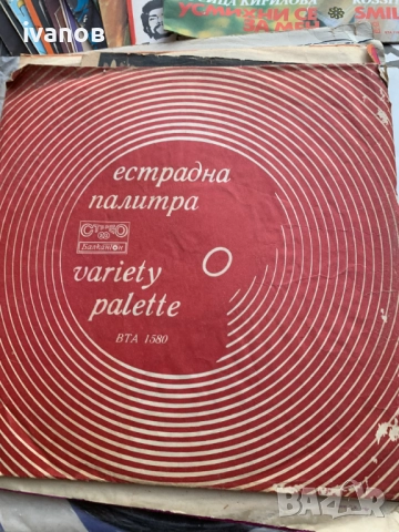 грамофонни плочи , снимка 12 - Грамофонни плочи - 52162457