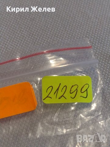 Стара монета 1 рубла 1964г. СССР рядка за КОЛЕКЦИОНЕРИ 21299, снимка 6 - Нумизматика и бонистика - 44113825