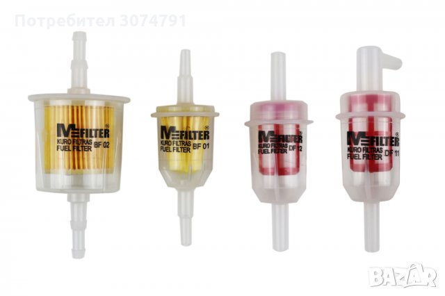 Универсален Горивен Филтър Гориво Бензин Дизел 6мм / 8мм MFILTER