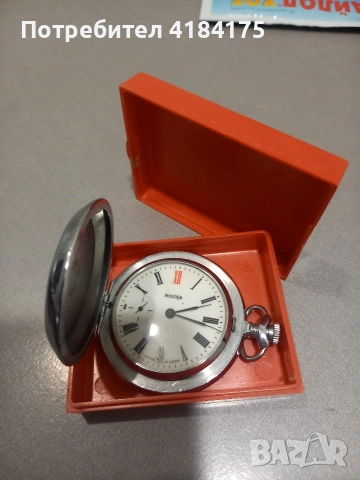 джобен часовник