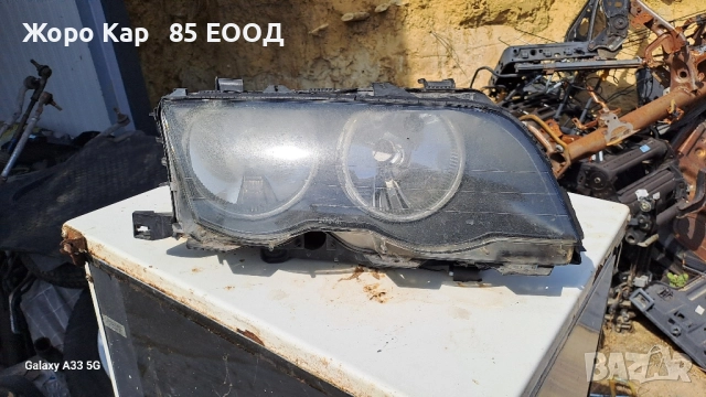 Фарове BMW e 46 / Бмв е 46, снимка 14 - Части - 51678252