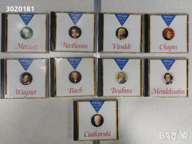 CD с класическа музика