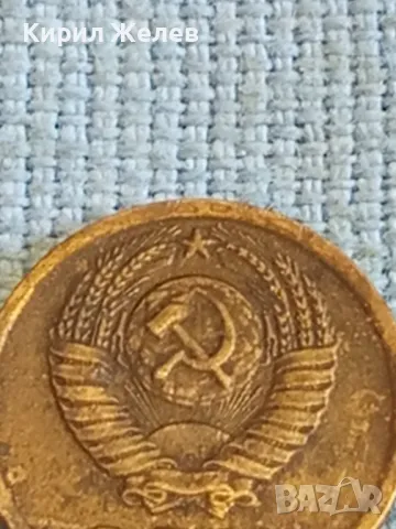 Стара монета 1 копейка 1979г. СССР рядка за КОЛЕКЦИЯ ДЕКОРАЦИЯ 39008, снимка 6 - Нумизматика и бонистика - 48022444